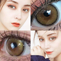 Gold powder tears brown beauty pupil women's net red mermaid Ji gray mixed blood year throw size diameter natural moxa EM