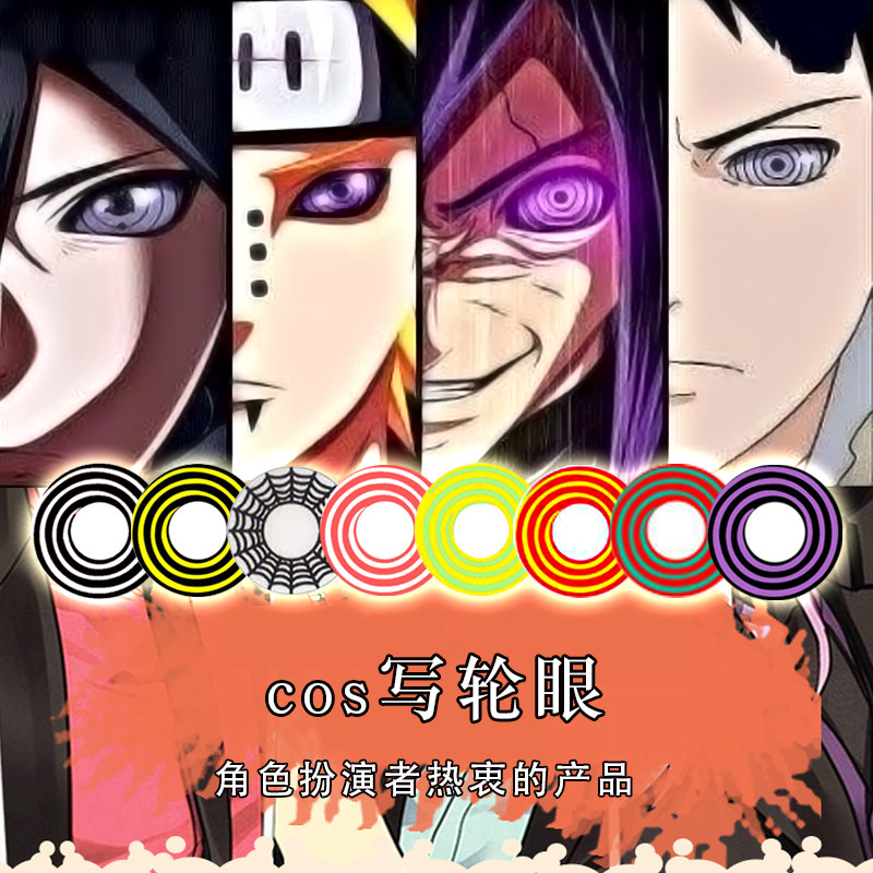 2 Pieces of Halloween Cosplay Animation Art Piece White Blue Blue and Red Blood Blood Return Retro Eye MD