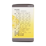 Tongrentang Dermatology Blood Poison Pills 200 таблетки*1 бутылка/боксерская детоксикация крови, отек, противника, головокружение, бедные путы, используемые для краснухи, вызванные влажными и влажными кровь