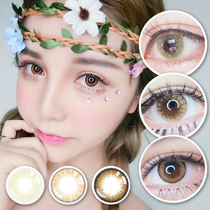 (Buy 1 pair and get 1 pair of 2 pieces of New Years throw contact lenses Female mixed-race net Red model size diameter European and American contact lenses jtt