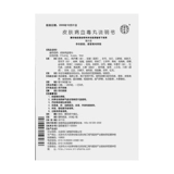 Tongrentang Dermatology Blood Poison Pills 200 таблетки*1 бутылка/боксерская детоксикация крови, отек, противника, головокружение, бедные путы, используемые для краснухи, вызванные влажными и влажными кровь