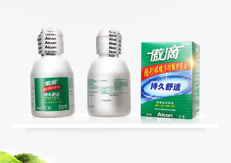 Gửi hộp gương làm đẹp] Giải pháp chăm sóc kính áp tròng Alcon tự hào giảm 355ml + 60ml thuốc chăm sóc sắc đẹp yy - Thuốc nhỏ mắt