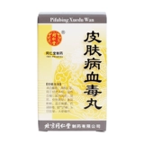 Tongrentang Dermatology Blood Poison Pills 200 таблетки*1 бутылка/боксерская детоксикация крови, отек, противника, головокружение, бедные путы, используемые для краснухи, вызванные влажными и влажными кровь