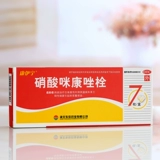 康伊宁 Азот нитрат 7 капсулы/ящик для вагинита вульвит препараты шейно