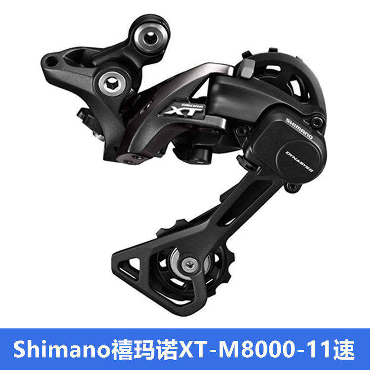 Shimano SLX X M7000 M8000 Finger Dial Rear 11-speed 22-speed 33-speed Rear Derailleur
