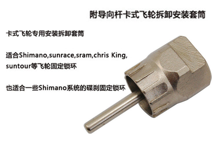 Outils pour vélo - Ref 2288125 Image 8