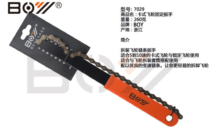 Outils pour vélo - Ref 2288125 Image 15