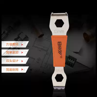 BOY mountain bike large tooth disc nail wrench tool tooth disc nail removal Shimano gear screw road fixing