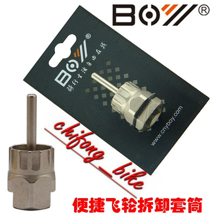 Outils pour vélo - Ref 2288125 Image 10