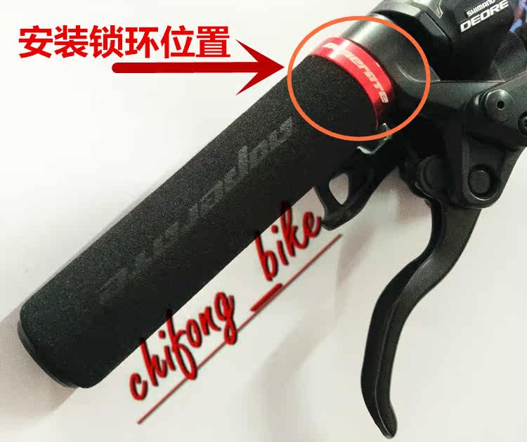 Poignées de vélo @OPERATE - Ref 2349452 Image 14