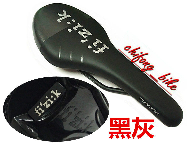 Selle de vélo FIKIZ - Ref 2360068 Image 9