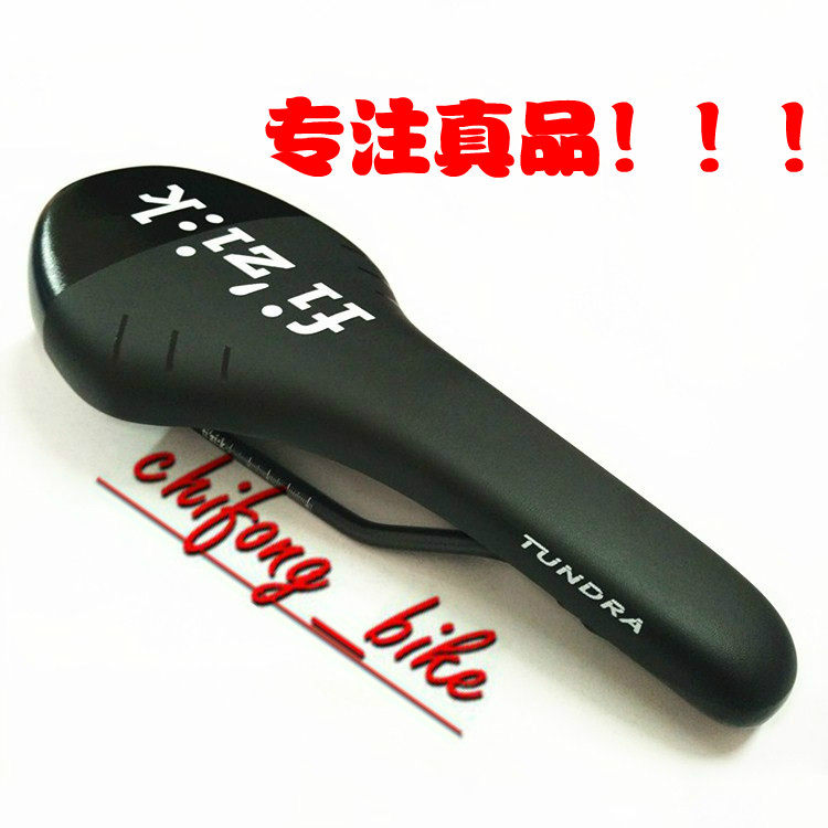 Selle de vélo FIKIZ - Ref 2360068 Image 7