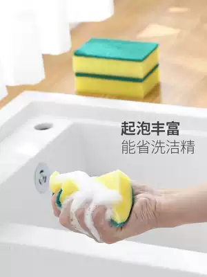 Kitchen thickened dishwashing sponge Emery wipe pan cleaning brush bowl dishcloth dishcloth scrub sponge sponge