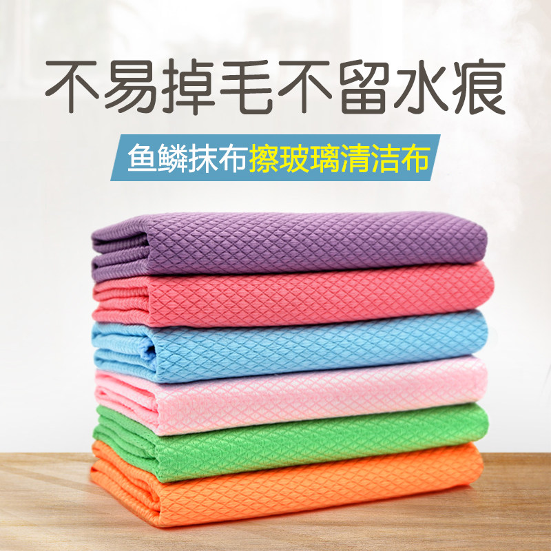 Glass towel Water absorption is not easy to lose hair without trace without leaving water stains Multi-functional fish scale rag household cleaning cloth