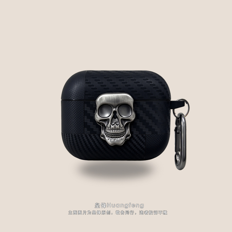 European and American Retro Cool Silver Skull Design Suitable for Apple AirPods 5/4 Generation Carbon Fiber Pattern Lock Buckle Protective Case Personalized Men's AirPods Pro3 Wireless Noise-Cancelling Bluetooth Earphone Soft Case 2