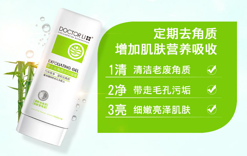 Tiến sĩ Lee tẩy tế bào chết Gel Body Facial Facial Gentle Cleansing Body Bàn tay và chân Nữ Đàn ông tẩy tế bào chết chà tẩy tế bào chết the face shop