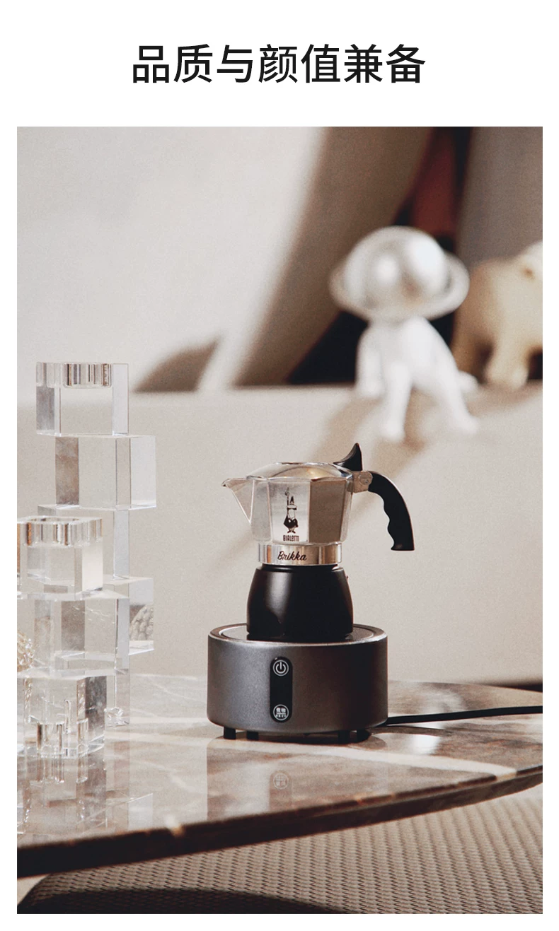 Новый зарегистрированный товар BIALETTI Belico горшок микро -кристаллическая электрическая глиняная печь чайная печь дом бытовая техника кофе чай прибор