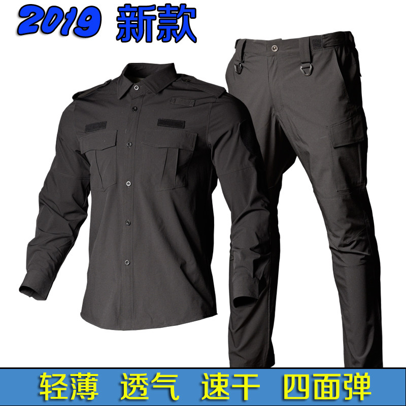New Tibetan instructors uniforms speed dry clothes security combat training clothes Summer fitness Long sleeves Combat training clothes property elastic suit