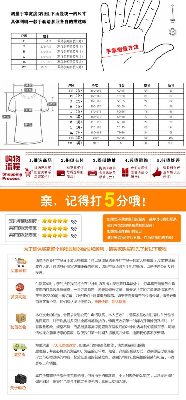 Poignées de vélo - Ref 2356091 Image 6