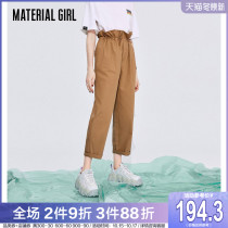 (Shopping mall same model) pants women 2021 new flower bud rope waist slim loose straight tube tooling wind Leisure