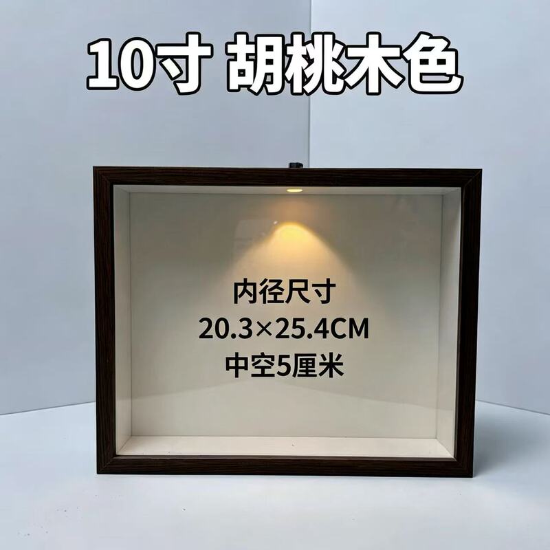 Luminous Spotlight Photo Frame DIY Blank Frame Handmade Background Display Frame Photo Commemorative Display Stand Luminous Spotlight Photo Frame DIY Blank Frame Handmade Background Display Frame Photo Commemorative Display Stand