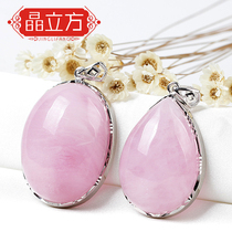 Crystal Cube Natural Crystal Fresh Sweet Pink Morgan 925 Silver Pendant Collar Simple Fashion Jewelry