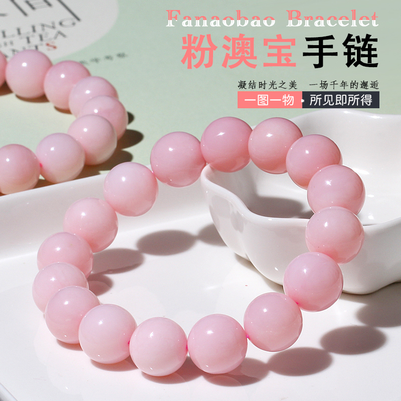 Crystal Cube Natural Pink Opal Bracelet for Women, Pink Opal Single Circle Crystal Bracelet, Pink Fashion Jewelry