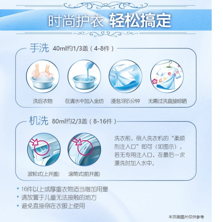 Đại lý chăm sóc quần áo dệt bằng vàng mềm và tươi mềm chống tĩnh điện lâu dài hương thơm đích thực 1000ml - Phụ kiện chăm sóc mắt nước ngâm lens của Nhật