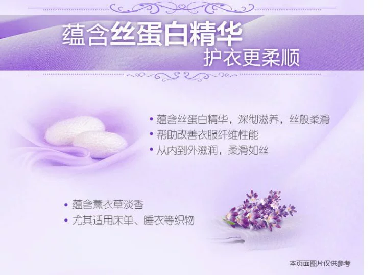 Kéo sợi vàng Quần áo hoa oải hương Chất làm mềm Chất làm mềm chống tĩnh điện Hương thơm chính hãng 1000ml - Phụ kiện chăm sóc mắt nước ngâm lens aqua b5