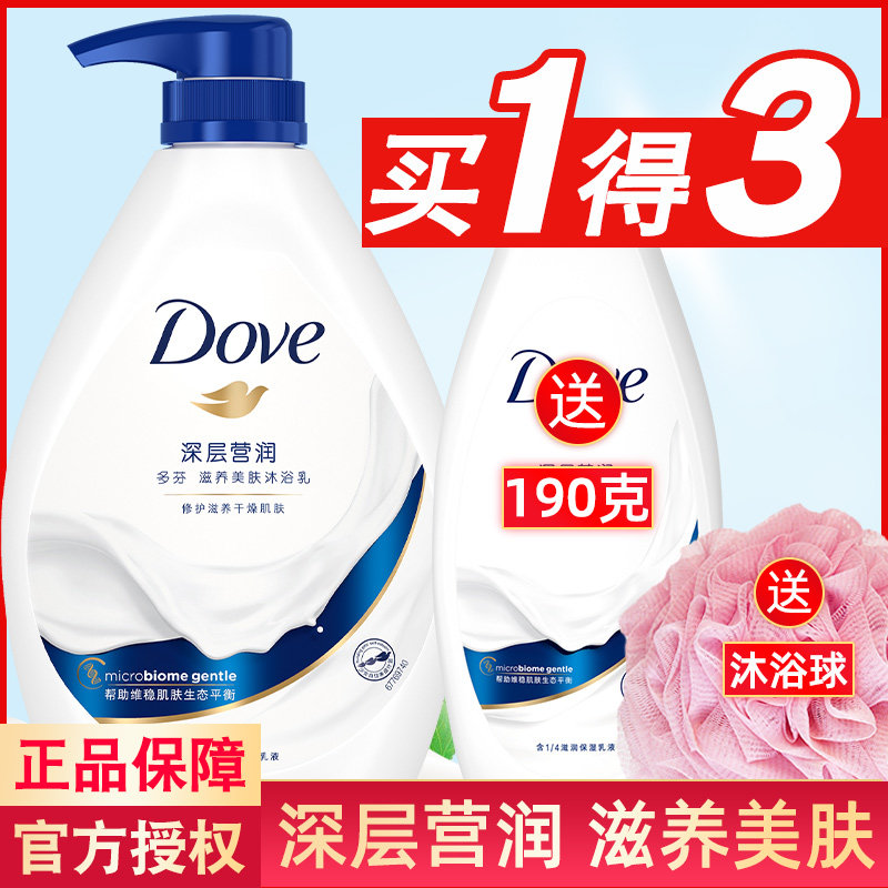 Polyfen Body Lotion Lotion for men and women Scented Body Scents Persistent Aroma family Official Flagship Brands