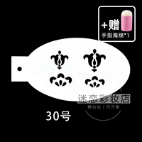 Овальный стиль бровей 2#