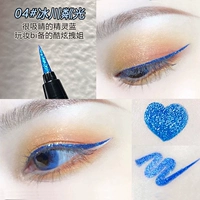 04# Glacier Sparking (оба заигрывали и а)