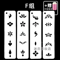 Брови F Комбинация