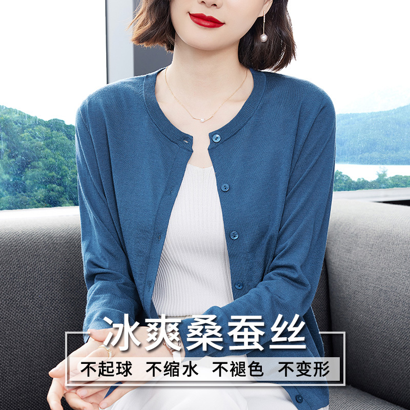 Ordos City Mulberry Silk Pure Cardigan for Women, Loose Fit, Low Round Neck, Outerwear, 2024 Spring Knitted Wool Coat