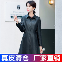 Haining leather jacket female medium-length new Korean version of Sheep Leather coat coat tide in autumn 2022