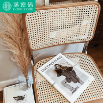 Nordic rattan chair simple home solid wood back chair armrest retro dining chair Net red ins light luxury ancient chair