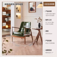 Грецкий орех + зеленая кожа