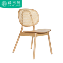 Vine password solid wood rattan armrest dining chair designer chair leisure chair Nordic retro coffee chair Net red chair