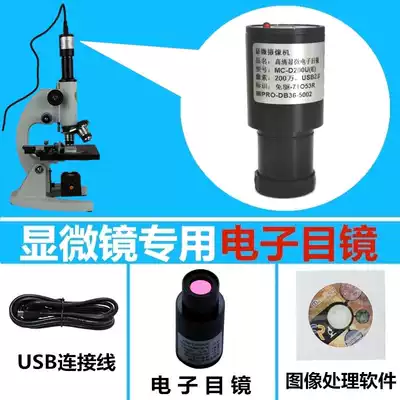 XSP microscope Electron eyepiece 200 500W megapixel USB computer port with software 23 2mm accessories