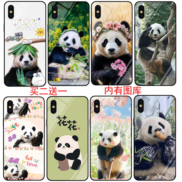Any Model of Panda Huahua Guolai Fubao Menglan Phone Case Is Suitable for Apple, Huawei, Oppo, Vivo, Xiaomi, Redmi, Honor, Samsung, Red Magic, Black Shark, Oneplus, Anti-Drop Protective Cover for iPhone