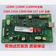 Suitable for Hp Hp 1188A 1188W Nw 136A 131A 136W 137 138 Motherboard Interface Board
