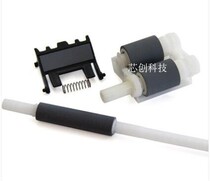 Applicable brother 7055 7057 2890 7360 7360 7470D 7860 2240D rubbing paper wheel auxiliary wheel