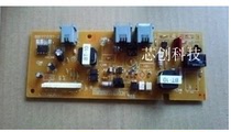 Suitable for Brother 7360 Fax Board 7470D 7860 Lenovo M7650DF DNF 7450F Telephone Board