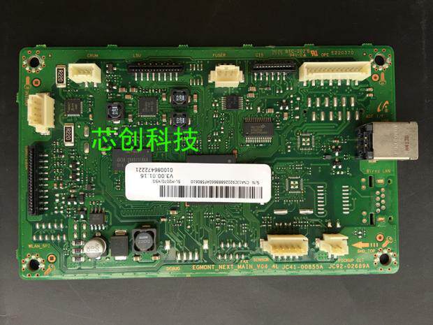 Applicable to Samsung M2071 2070F 2626 2826 2836 2676Fh Motherboard Firmware Upgrade Information