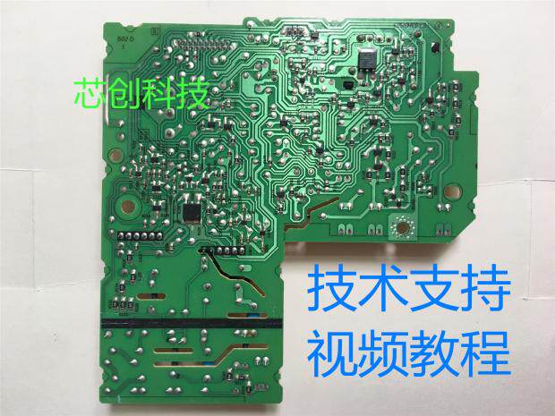 Applicable to Brother 7360 High Voltage Board 7055 7057 7060D 7470D 7860Dn 2240D 2890