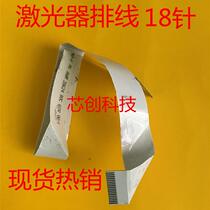 Applicable lj2605d lj2605d 2405d 2400pro 2455 2400pro 2655dn laser head laser cable