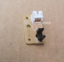 Applicable brother HL5580 5585 5590 5595 8530 8530 8535DN 8540 Paper disc Sensor