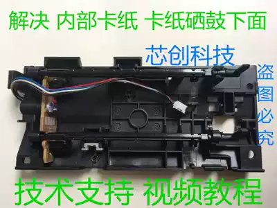 The application of brother 7055 7057 7060d 7360 7470 7860nd 2240 internal feed sensor