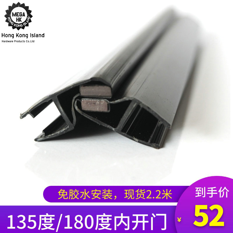 135 degrees 180 degrees inside the door thickened strong magnetic diamond-shaped shower room glass door magnet strip magnetic waterproof strip black
