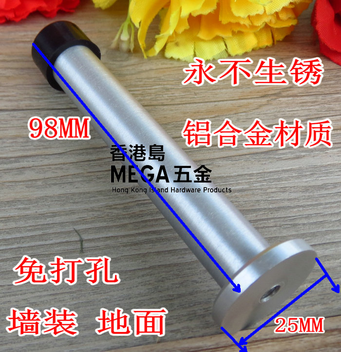Door stopper make-up room aluminium alloy rubber door stopper glass anti-crash door suction lengthened door top